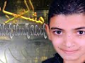 اه يا دنيا { بوسي }