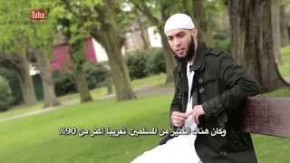 حلقة ٢٧ ابراهيم ريس من لندن بالقرآن اهتديت للشيخ فهد الكندري EP27 Guided Through the Quran