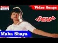 Maha Shaya  Kshudra Pooja Telugu Movie Video Song | Disco Shanthi