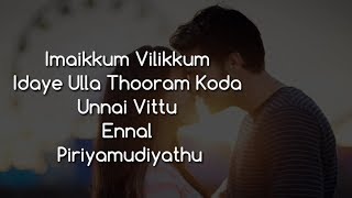 Heart Touching Romantic LOVE quotes TAMIL Heart Touching Romantic LOVE quotes TAMIL