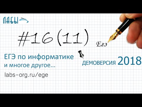 Демоверсия по испанскому: ЕГЭ 2018 ФИПИ, скачать Демоверсия по испанскому: ЕГЭ 2018 ФИПИ, скачать