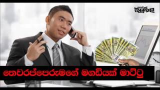 Balumgala 2017 06 21