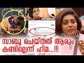 ച്ഛേ..!!! പുറത്തായ ഹിമ ഫേസ്ബുക്കില്‍ പറഞ്ഞത് കണ്ടോ.. | Hima Shankar