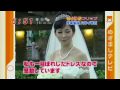 伊東美咲 ハワイ挙式 Misaki Itou