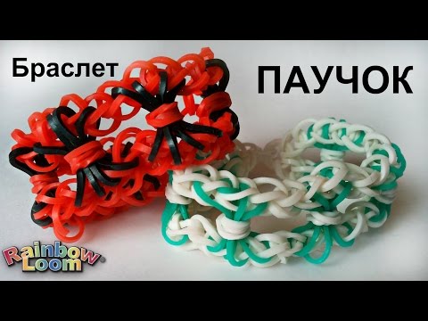 Как из резинок сделать кольцо паука Как из резинок сделать кольцо паука