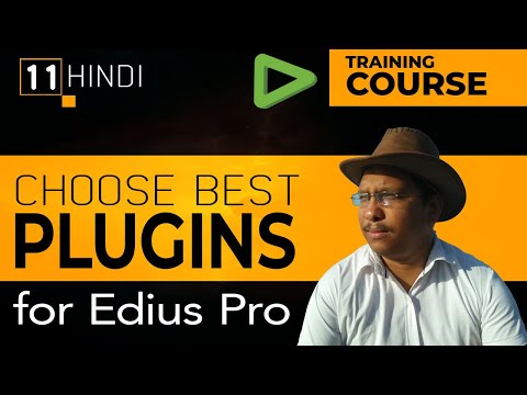 Плагины для edius Плагины для edius