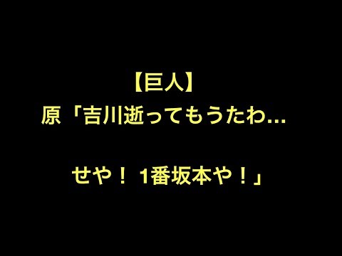 トレードされた元ヤクルト秋吉さんなんだかんだでハムの守護神になる／ツイート連投トランプ氏　ウッズ選手復活に全米沸く／…他