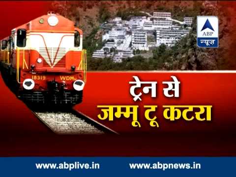 Inside the train from Jammu to Katra