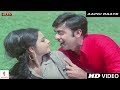 Aapki Raaye | Elaan | Full Song HD | Vinod Mehra, Rekha
