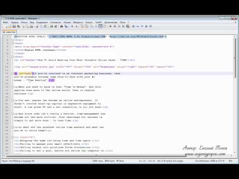 Курс HTML - Урок №08. Ссылки. Часть 2. Курс HTML - Урок №08. Ссылки. Часть 2.