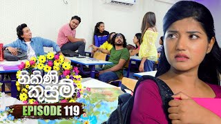 Nikini Kusum   | Episode 119 | 04th March 2024