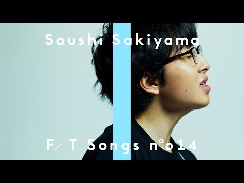 崎山蒼志 - 五月雨 / THE FIRST TAKE - YouTube (01月24日 07:30 / 10 users)