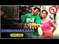 Dandanakkara Audio Song | Pandi Oli Perukki Nilayam Movie | Shabarish, Sunaina