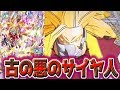 【SDBH/UM3弾】☆SEC2☆ 超サイヤ人に覚醒したカンバーを使ってみた【スーパードラゴンボールヒーローズ 】【Kanba SSJ】
