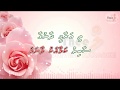 Raahath mirey kuruvaifiye Duet by Theel dhivehi karaoke
