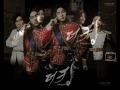 the king 2 hearts ost