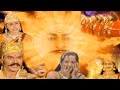What boon will the Sun God give to the earth now? Surya Puran Episode - 01 to 05