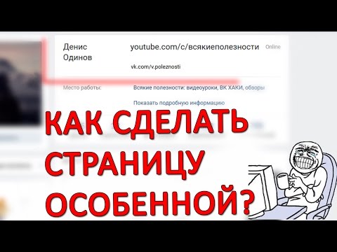 Как сделать вторую фамилию