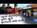 Travel with Chathura - Los Angeles, Hollywood, Beverly Hills 2