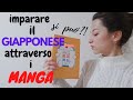 Imparare (migliorare) il GIAPPONESE attraverso i MANGA?! Si può?!?!
