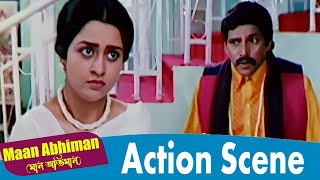 Maan Abhiman মন অভমন Action Scene 1 Bijay Mahonti, Hree, Piyali