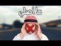 Download وصل عمري 21 سنة ولا عمري صليت فحياتي !!! وصل عمري 21 سنة ولا عمري صليت فحياتي !!!