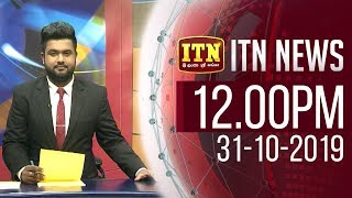 ITN News 2019-10-31 | 12.00 PM