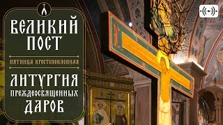 Утреннее Богослужение. Трансляция Службы. Пятница 12 Апреля 2024 Г. 4:00