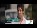 Imaye 💔Imaye💔 video song💔 Lyrics in💔 Tamil from 💔Raja Rani movie 💔Whatsapp status