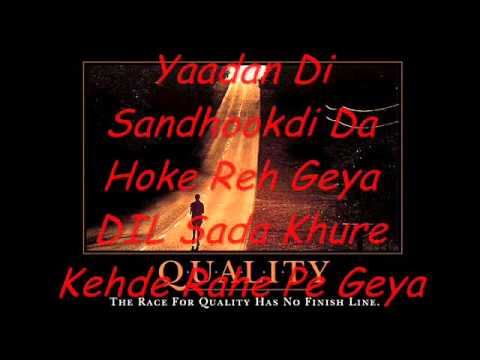 Download Lyrics Of Song Haye Mera Dil