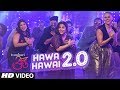 Tumhari Sulu:  "Hawa Hawai 2.0" Video Song | Vidya Balan | Vidya Balan, Neha Dhupia & Malishka