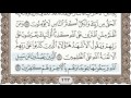 11 - سورة هود - سماع وقراءة - الشيخ عبد الباسط عبد الصمد
