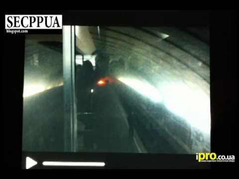 Пожар в метро Осокорки, Киев - камеры наблюдения