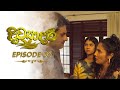 Divyadari Episode 6