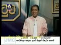 Mul Pituwa 04 09 2009 Part 03