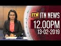 ITN News 12.00 PM 13/02/2019
