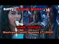 Mastram (Tamil) Episode 1 story 18+ | Tamil Web series