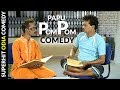 NEW ODIA COMEDY 2018 | Papu Pom Pom | Oriya Comedy | Lokdhun Oriya Mp3