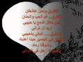 9isat hob mosta7ila