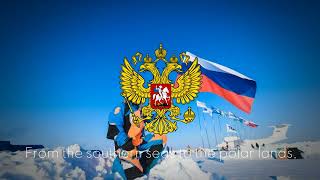 National Anthem of Russia - State Anthem of the Russian Federation