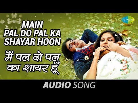 Main Pal Do Pal Ka Shayar Hoon - Amitabh Bachchans Poetry Recital...