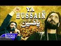 Nadeem Sarwar | Ya Hussain (Lyric Video)