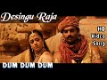 Desingu Raja | Dumm Dumm Dumm HD Video Song + HD Audio | Madhavan,Jyothika | Karthik Raja