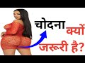 Girl Ki Chudai Ka Maja Kaise Le !! Bhabhi Ko Jagane Ka Raj !! @AmazingQuit #viral #video #gk