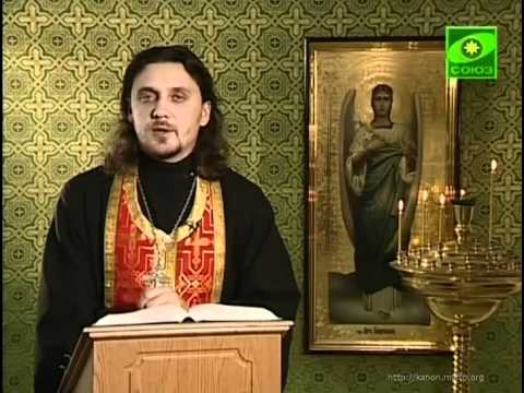 Аудиопроповедь Послание Семи Церквам, Федореев