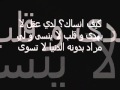 ila aghla zawj fi al 3alam M.S.