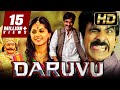 Daruvu (Full HD) Full Movie | Ravi Teja, Taapsee Pannu, Prabhu, M. S. Narayana