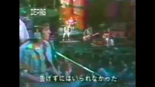 Watch Bay City Rollers Maybe Im A Fool To Love You video