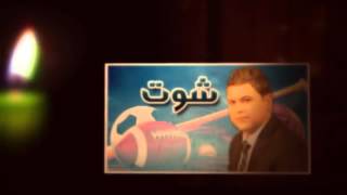 Sumaria Tv