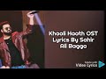 Kahan Jaye Ye Dil - (Full OST Lyrical Video) - Khaali Haath | Sahir Ali Bagga